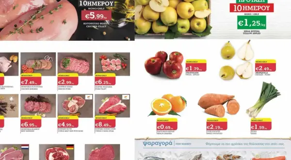 Ceny w restauracjach: kurczak za 5,99€/kg, jabłka za 1,25€/kg, wołowina i wieprzowina od 2,99€/kg.